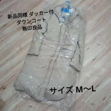 무인양품 마터니티 다운 코트 M-L