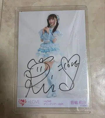 오토시마 리사 친필