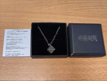 주술회전 고쿠몬쿄 목걸이