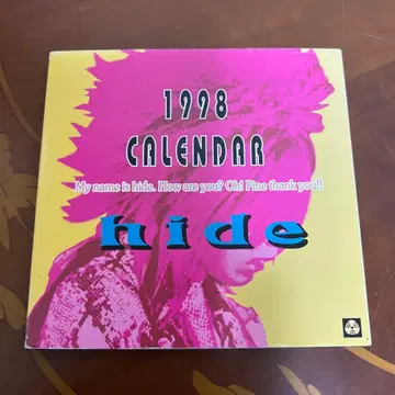 초레어 hide 1998 CALENDAR