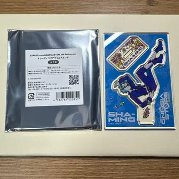 그노시아 아크릴 스탠드 [ 사명 ]