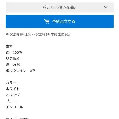 3번째 상품 이미지