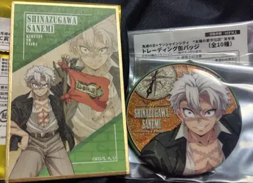 귀멸의 칼날 선샤인 시티 콜라보 시나즈가와 사네미 캔 배지 미니 색지