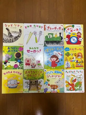 데구르르 동화책 12권 세트 2024년 4월 ~ 2025년 3월 구매분