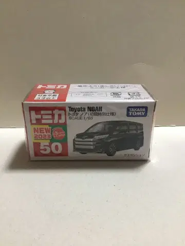토미카 도요타 노아 초회 컬러