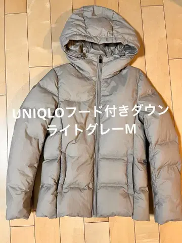 UNIQLO 울트라 라이트 다운 M