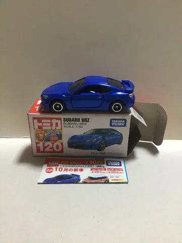 토미카 SUBARU BRZ