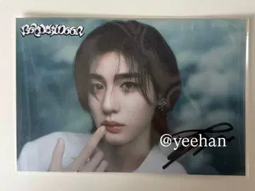 boynextdoor 재희 19.99 친필 사인