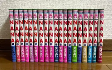 NANA 1, 4~21권