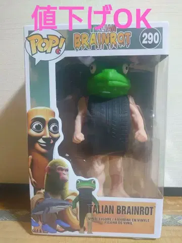 Italian Brainrot Vinyl Figure 290