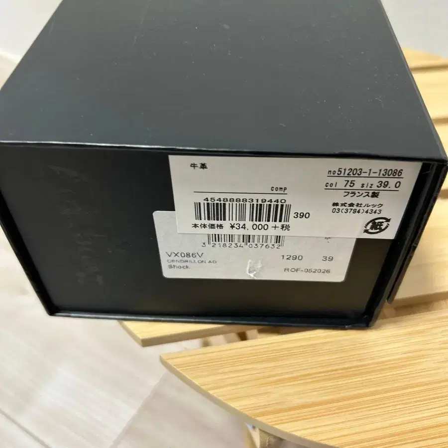 6번째 상품 이미지