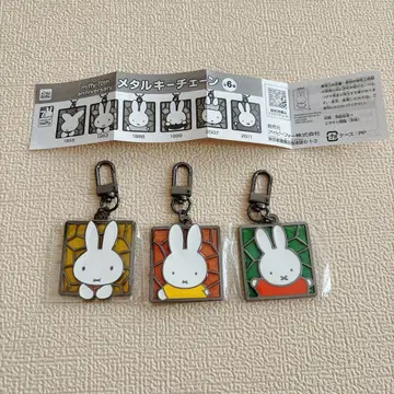 [ 최종 재고 ] 미피 70주년 기념 메탈 키체인