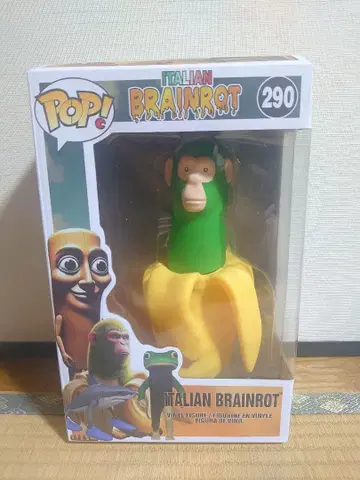 Italian Brainrot 바나나 원숭이 피규어 290