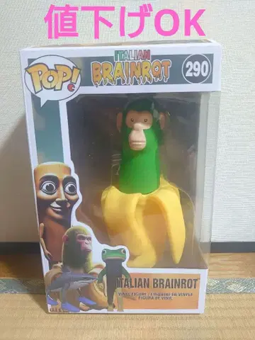 Italian Brainrot 바나나 원숭이 피규어 290