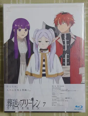 장송의 프리렌 Blu-ray Vol.7 초회 생산 한정판 블루레이