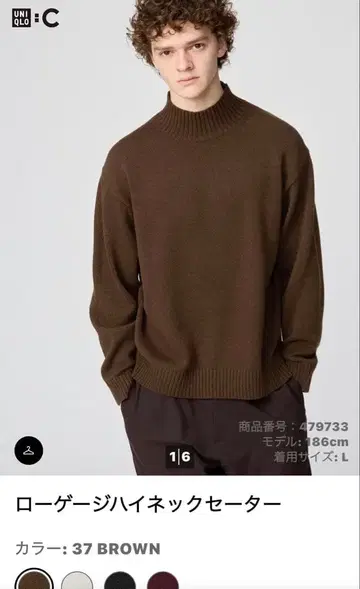 새상품 유니클로C 로우게이지 하이넥 스웨터 S 사이즈