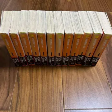 학생 여러분! 전 12권