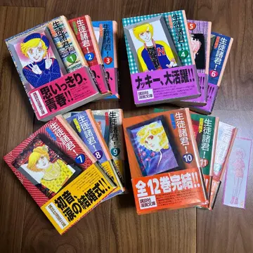 학생 여러분! 전 12권