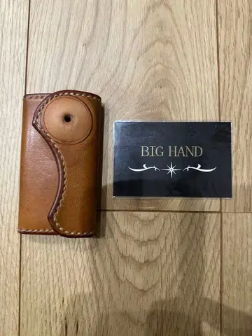 BIG HAND 가죽 키케이스
