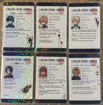 열강전선 홀로그램 카드