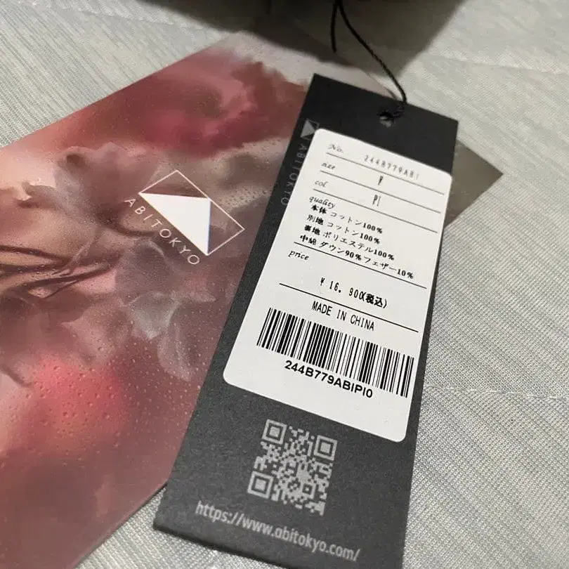 11번째 상품 이미지