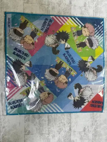 주술회전 손수건 타월