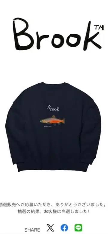 Brook Trout&Logo Sweat XL