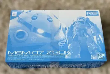 RG MSM-07 양산형 즈고크