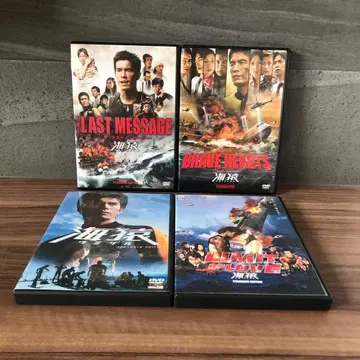 우미자루 영화 컴플리트! 전 4작품