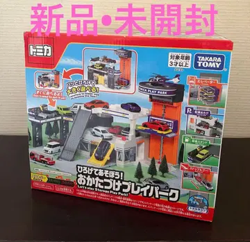 토미카 히로게테 아소보! 오카타즈케 플레이파크 새상품 미개봉