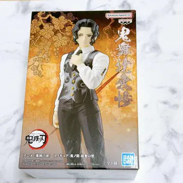 귀멸의 칼날 귀노장 십삼의 형 키부츠지 무잔 피규어 무한성 편