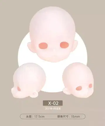 TinyFox 1/6 노메이크업 헤드 X-02 백교기 화이트