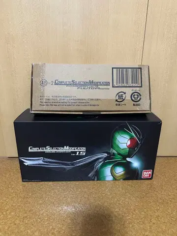 CSM 더블 드라이버