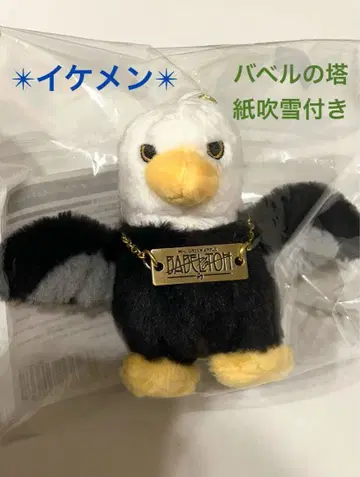 미개봉 새상품 Mrs. GREEN APPLE 덤 포함 사용자의 새 키링