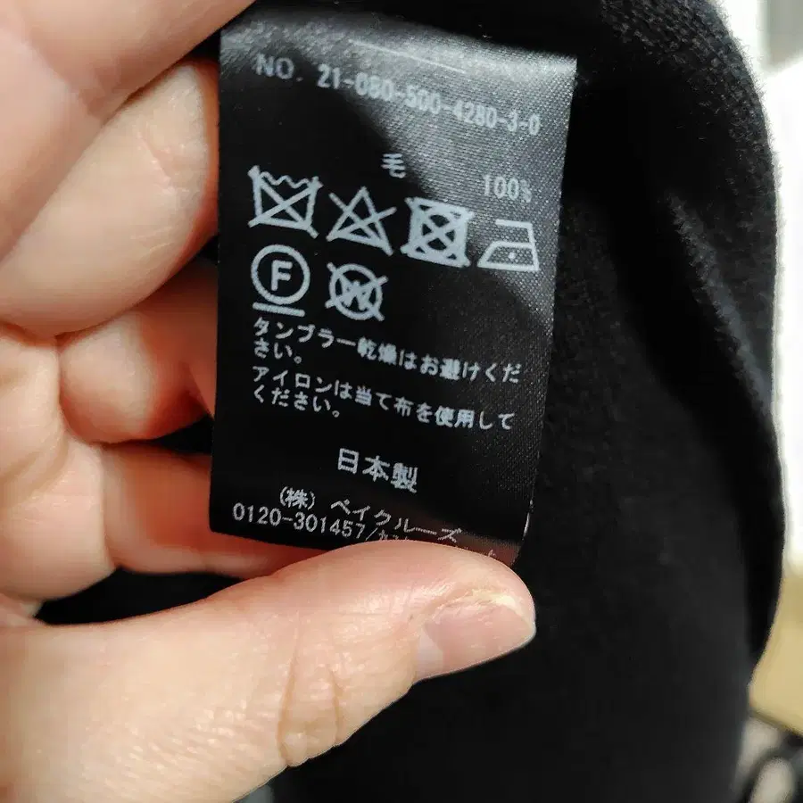 6번째 상품 이미지