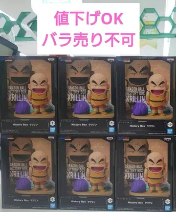 드래곤볼 History Box 크리링 6체 세트