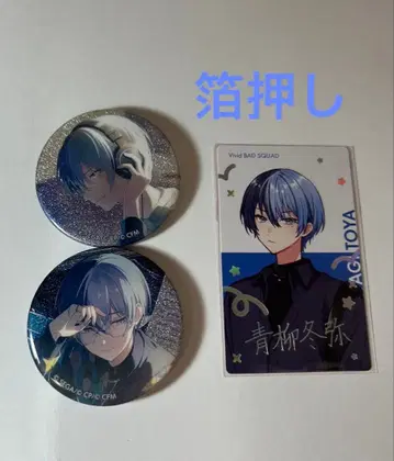 아오야기 겨울 그리 캔 42a 41a 에피카 밤 페스티벌 금박