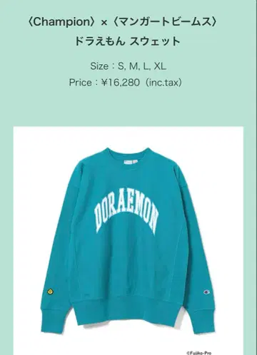 Champion x 만화 아트 빔즈 도라에몽 맨투맨 M 사이즈