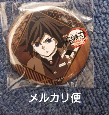 귀멸의 칼날 캔뱃지 토미오카 기유 ufotable dining 복권