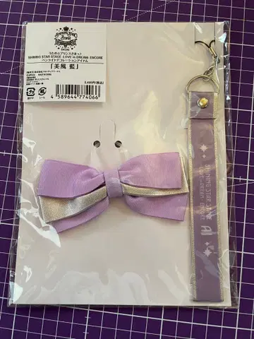 우타프리 SSS 응원봉 리본 미카제 아이