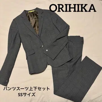 ORIHIKA 수트