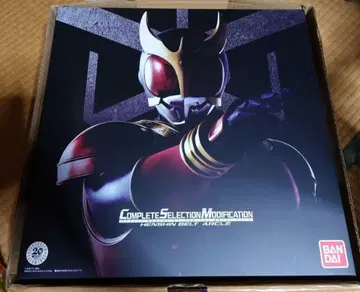 가면라이더 쿠우카 CSM 아클