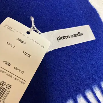 택 포함, 미사용품! pierre cardin 캐시미어 100% 스톨