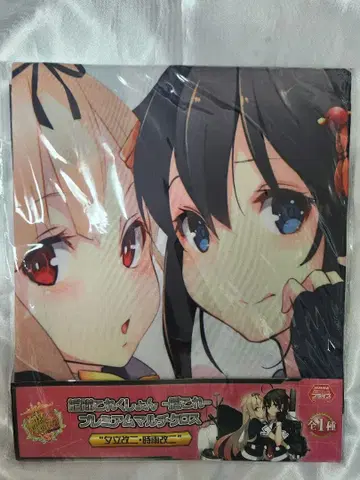 칸코레 유다치 개2 시구레 개2 멀티 크로스