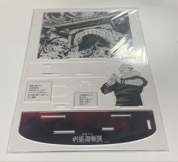 주술회전 전시회 혜택