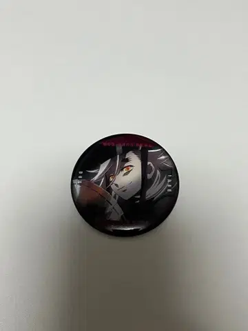 귀멸의 칼날 이야기가 담긴 눈빛 컬렉션 캔뱃지 B 도우마