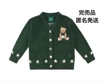 스타벅스 젤라피케 콜라보 가디건 완판템