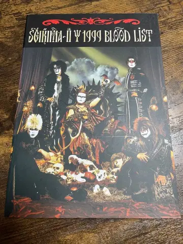 미사용 새상품 II 1999 BLOOD LIST