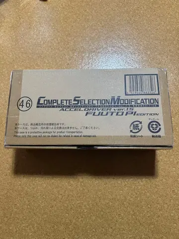 CSM 엑셀 드라이버