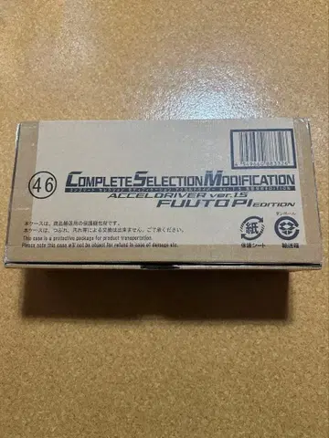 CSM 엑셀 드라이버